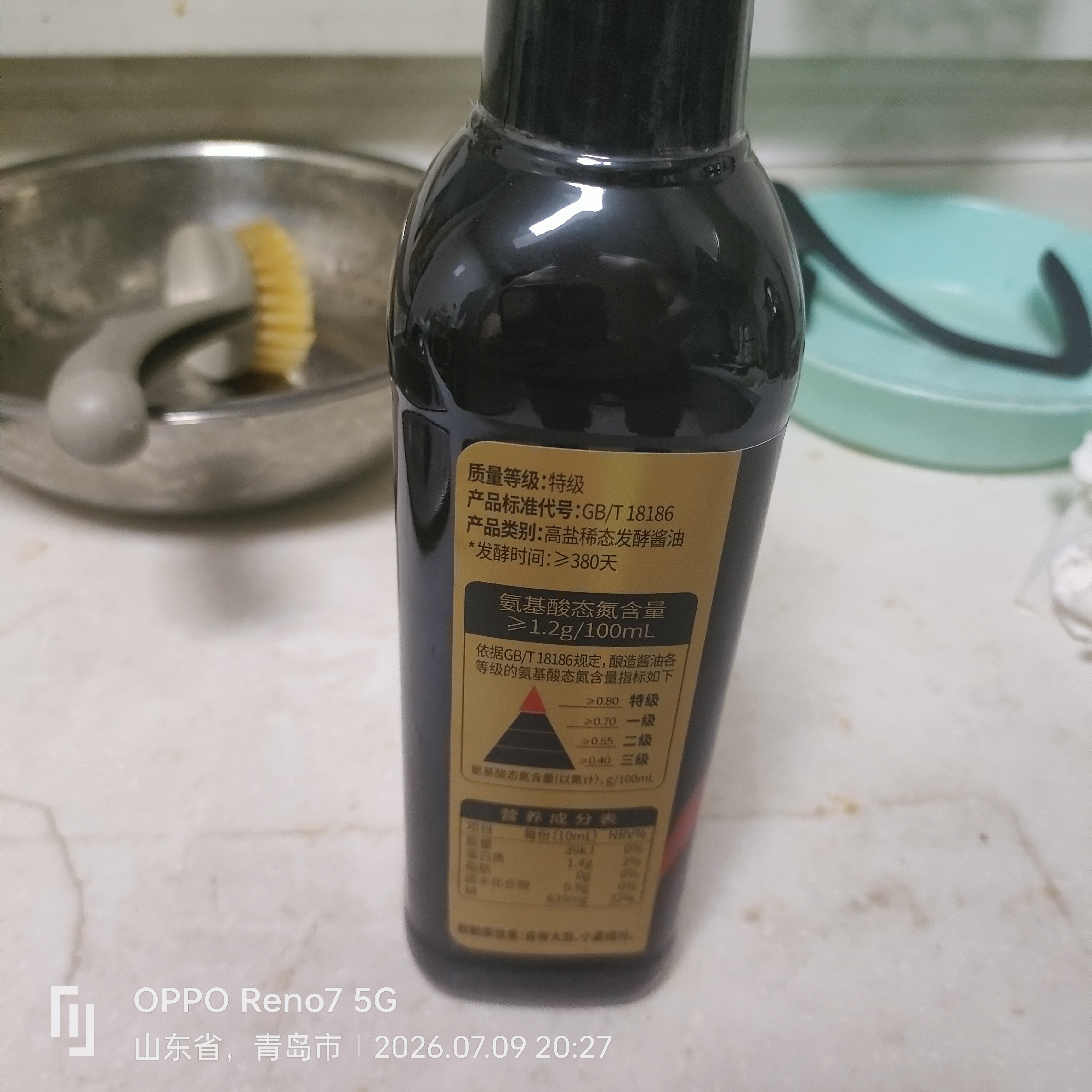 千禾御藏本酿380天酱油500mL【0添加特级生抽】炒菜调味提鲜拌灼 实拍图