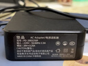 悠品联想笔记本充电器20V3.25A电脑电源适配器S405 S410 S415 435 G460电源线65W圆口便携款 实拍图