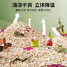 比克熊仓鼠花香玉米芯垫料金丝熊天然可食用夏季祛味降温垫材用品2.5kg 实拍图