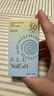 雅丽洁美白防晒霜40ml*3 SPF50+面部防晒霜淡斑隔离男女高倍通勤高倍 实拍图