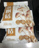 十月稻田 茶树菇 200g 未开伞 高蛋白 汤鲜肉滑 菌菇干货 炒菜煲汤火锅 实拍图