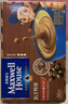 麦斯威尔（Maxwell House）特浓速溶咖啡粉13g*30条 三合一冲饮 奶咖 0反式脂肪酸 固体饮料 实拍图