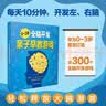 0-6岁幼儿左右脑开发手指谣  早教书幼小衔接手指谣婴儿早教幼儿早教书籍启蒙书宝宝早教书宝宝书籍 手指谣 实拍图