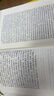 三国志精装 传世经典文白对照中华书局文言文白话文对照横排简体（全2册） 实拍图