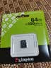 金士顿（Kingston）64GB TF（MicroSD） 存储卡 U1 A1 V10 内存卡 读速100MB/s 适配无人机/运动相机/switch/监控 实拍图
