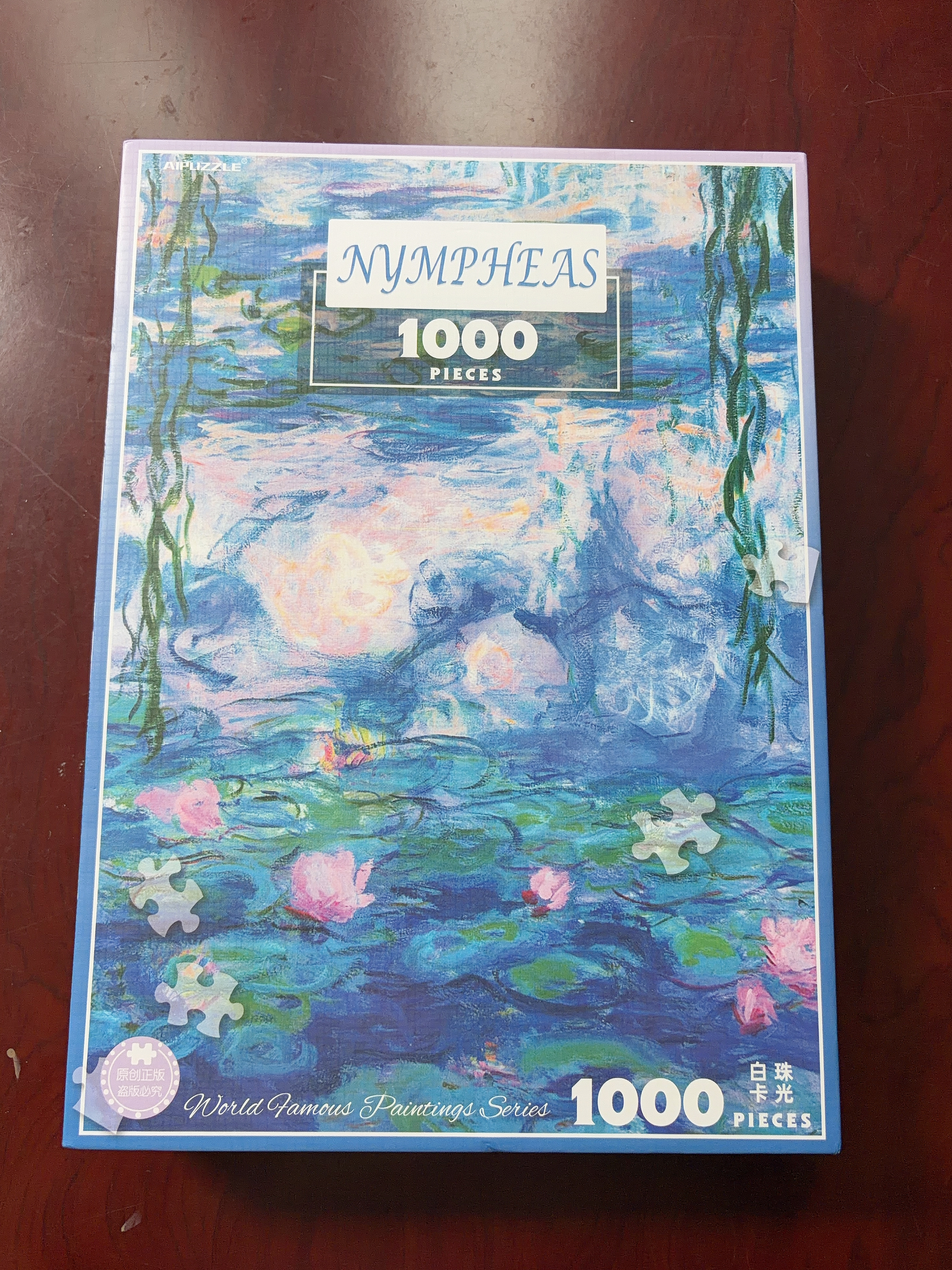 AIPUZZLE睡莲-1000片莫奈世界名画拼图 成人白卡拼图  高难度中秋节礼物 实拍图