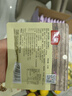 沃隆每日坚果525g/21袋定制款坚果礼盒送礼干果零食大礼包 实拍图