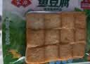 安井锁鲜装鱼豆腐 240g/包 鱼糜含量≥65% 火锅麻辣烫关东煮烧烤食材 实拍图