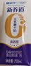 蒙牛【新鲜日期】新养道无乳糖高钙型牛奶200ml*24盒 送礼盒装 实拍图