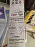 晨光（M&G）文具高透大数字亚克力波浪尺子小学生直尺20cm文具考试专用 中高考 实拍图