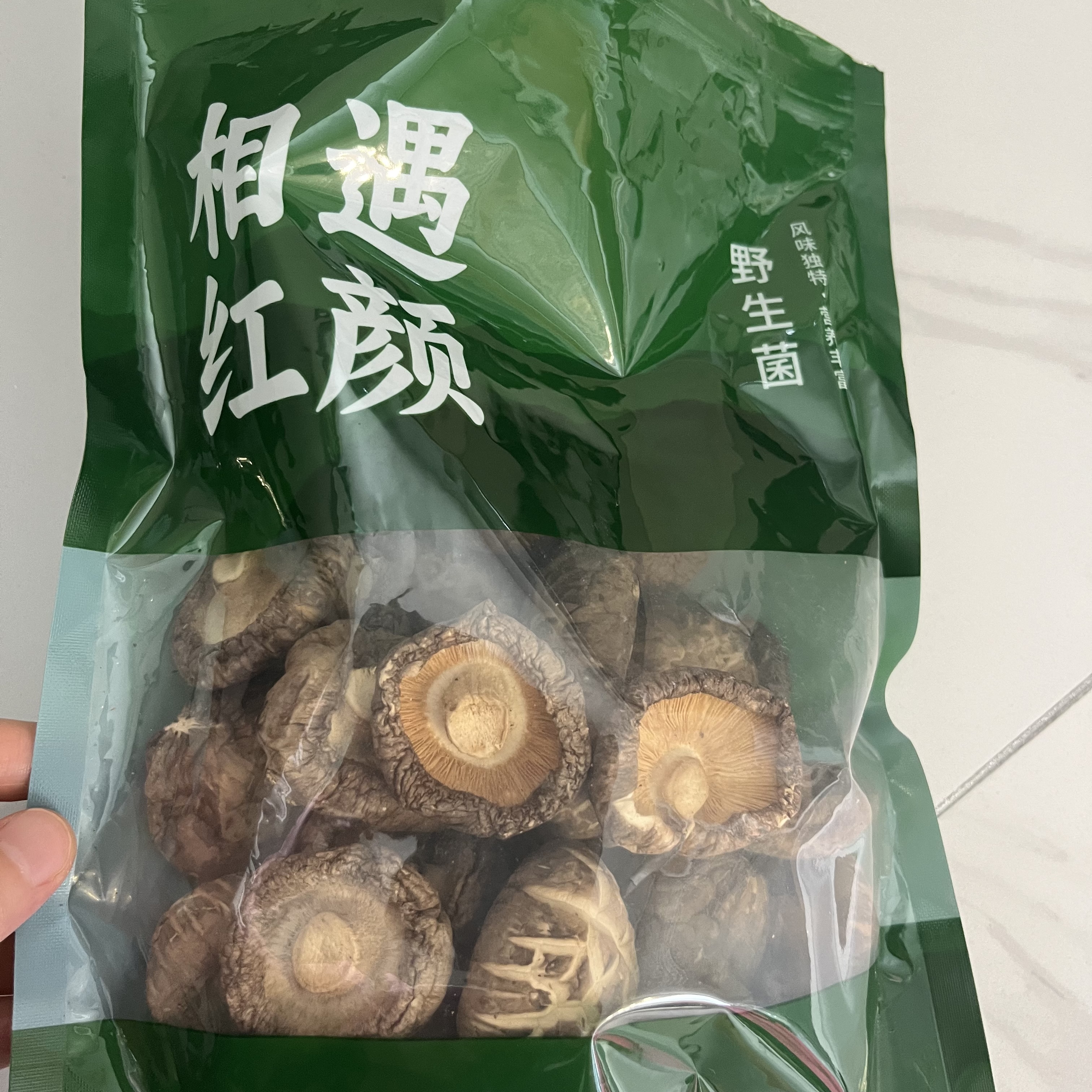 相遇红颜花菇干货200g云南特产上品香菇肉厚花纹特级菌菇火锅炒菜南北干货 实拍图