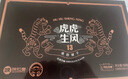 陕拾叁陕十三虎符饼干原味巧克力20枚180g 西安文创清真陕西西安特产 实拍图