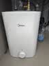 美的（Midea）7.6升储水式小厨宝台下电热水器家用45升一级能效京东自营2000W厨房热水宝国家补贴F7.6-20CB5(ES) 实拍图