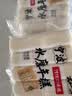 云山半宁波水磨年糕条4斤炒年糕条方便速食材宁波慈城特产部队火锅配料 实拍图