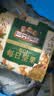 三只松鼠低GI每日纯坚果1050g35袋腰果夏威夷果休闲零食礼包团购送礼 实拍图