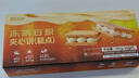 七鲜私厨冻啃白脱饼干(芝士夹心)零食烘焙伴手礼下午茶半点心黄油啤酒 实拍图