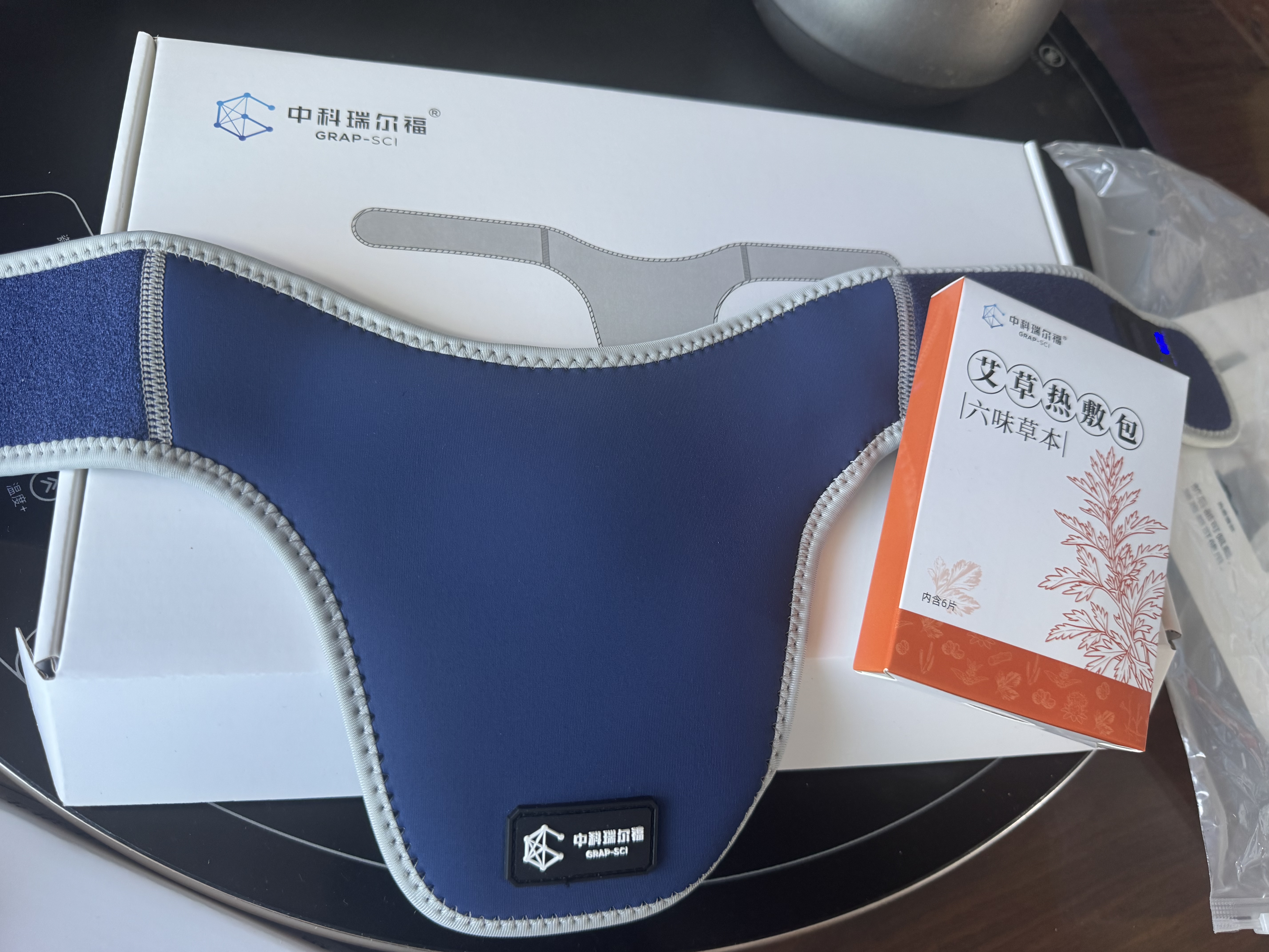 中科瑞尔福充电款颈椎专用热敷袋石墨烯电加热护颈脖子热敷神器发热脖套围脖 实拍图