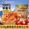 三只松鼠每日坚果750g30袋独立包装腰果开心果干休闲零食礼包团购送礼 实拍图