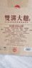 双沟大曲金奖  53度 500mL*9瓶 整箱装 浓香型白酒 口粮酒 实拍图