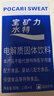 宝矿力水特粉末冲剂 健身功能运动饮料补充电解质 单盒【13g*8】 实拍图