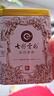 七彩雲南茶叶 普洱茶熟茶 勐海 名门普洱 特级散茶200g/罐 可泡陈皮 实拍图