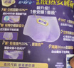 护舒宝考拉散热安睡裤M码16条裤型卫生巾安心裤姨妈巾夜安裤自营密封 实拍图