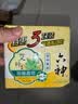 六神【家庭3块装】艾叶滋润香皂115g*3 (洗脸皂 肥皂新老款随机发) 实拍图