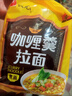 农心 咖喱拉面 方便面 袋面速食零食品 五连包 116g*5包夜宵泡面 实拍图