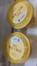 蒙牛阿慕乐奶皮子原味风味酸牛乳 新老包装交替发货 135g×10杯 实拍图