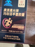 九芝堂玛咖淫羊藿胶囊男士补壮肾阳用手过延度玛卡男性速起持续久保健品 实拍图