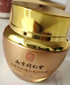 同仁堂眼霜淡化细纹黑眼圈眼袋脂肪粒提拉紧致抗皱眼霜补水保湿 实拍图