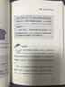 小岛经济学 罗辑思维推荐 鱼 美元和经济的故事 通俗易懂的经济学 中信出版社 晒单实拍图