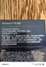 正版windows11专业版原版纯净重装10家庭简体中文pro苹果mac笔记本双系统M2芯片U盘远程【实体盒装】 win11专业版-简体中文USB（可激活五台） 实拍图