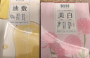 相宜本草【张凌赫限定礼盒】红景天美白紧致5盒+山茶花水油面膜5盒共50片 实拍图