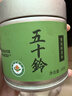 BALANCE MASTER五十铃有机抹茶粉无添加糖国标一级浓茶烘焙拿铁冲饮贵茶30g 实拍图