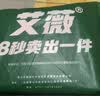 艾薇 老粗布床单三件套床单枕套粗布凉席  塞纳风情 床单230*250cm 实拍图