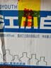 江小白小瓶酒 纯粮清香白酒 150ml*6瓶 整箱装40度固态法口粮酒 实拍图