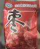 宁果松巴旦木奶枣坚果夹心去核红枣新疆椰枣网红零食独立小包装年货500g 实拍图
