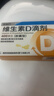 星鲨维生素D滴剂 30粒*5盒【150粒】维生素d3儿童3-12岁1-3岁婴幼儿0-6个月青少年11-17岁促钙吸收全年龄段可用 实拍图