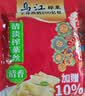 乌江榨菜 清香口感 清淡榨菜丝 佐餐小菜轻盐咸菜 80g*25袋 家庭装 实拍图