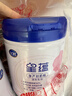 飞鹤星蕴妈妈孕妇0段孕产妇成人奶粉 (怀孕及哺乳期适用）700g*2罐装 实拍图
