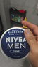 妮维雅（NIVEA）男士润肤霜150ml*2 补水保湿面霜护肤品清爽不油腻送男友实用礼物 实拍图