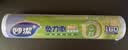 妙洁 免刀撕点断式保鲜膜 经济装大碗*160米 食品级大卷冰箱微波炉用 实拍图
