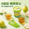 恩济堂纯梨膏210g老北京特产药食同源滋补儿童宝宝非雪秋梨膏无添加 实拍图