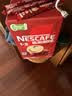 雀巢（Nestle）【樊振东同款】1+2原味低糖*速溶咖啡三合一冲调饮品90条1350g 实拍图
