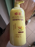 蜂花生姜健发啤酒花洗发露男士女士去油蓬松柔顺洗发水750ml 实拍图