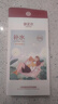 御泥坊盈透玻尿酸补水保湿面膜舒缓修护保湿50片护肤品送女友 实拍图