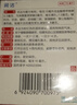 【红润洁】[博士伦] 萘敏维滴眼液 0.4ml*10支/盒 含维B12玻璃酸钠 眼疲劳充血眼干眼药水 实拍图