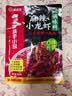 海底捞麻辣小龙虾底料调味料200g 麻辣油焖大虾香辣蟹炒花甲解馋夜宵 实拍图