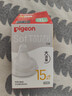 贝亲（Pigeon）畅吸实感第3代启衔奶嘴 宽口径奶嘴 3L号-2只装 15个月以上 BA139 实拍图